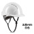 安全帽工地国标加厚透气ABS头盔男劳保印字建筑工程施工领导定制 五筋安全帽白色