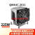 定制适用Q4UC011 U4U服务器cpu散热器志E LG011 1700散热风扇 QM4UC-17005热管