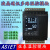 亚泰XMT4-844VR温控模块XMTN-8000模拟量转485PLC控制模块 温控模块可按客户要求