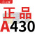 三角带A型A400-A4013Li橡胶传动带B型C型D型工业机器齿形皮带 三角带皮带A430Li