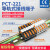 UK端子PCT211紫铜导轨式接线端子排快速对接并线器 ZB8数字标记条1100