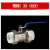 定/ PPR双活接球阀（承口连接）20 25 32给水管道配件零件定做 25(6分)(白色)