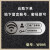 千惠侬免费wifi标识牌无线网络标志牌标牌墙贴无线上网提示牌双色板定制 金色w002 30x10cm