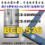 适用定制卡萨帝BCD-536WBSS WBCV双开门密封条门封胶条小叶边原装 2. 上层对开(右)