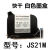 LB100手持喷码打码机原装快干2580JS1012m2588+2790K309通用墨盒 8原装JS10(M)装快干黑色JS10或 通用型