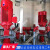CCCF立式长轴消防泵AB标签轴流消防泵长轴深井泵干式长轴液下泵组 红色