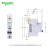 施耐德电气单极断路器1P16A C型脱扣短路过载保护空气开关iC65N A9F18116