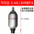 螺纹奉化产NXQA定制囊式蓄能器 NXQ-0.63L/-100L 系列式 液压站储 1.6L/10MPA