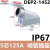 德力西大电流IP67防水公母对插工业插头3/4/5芯插座63A125A连接器 5芯125A 明装插座(IP67)
