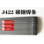 京仕蓝天津大桥牌电焊条J422碳钢防粘2.0/2.5/3.2/4.0/5.0/32焊条铁整箱 大桥422*2.5焊条0.5公斤约30根