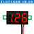 定制直流数显电压电流表表头2/3线电瓶电动车电压表LED数字电压表头 0.36寸 三线 红色 0-100VDC