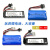 玩具遥控车锂电池7.4V 11.1V电池充电器平衡充 浅灰色 7.4V SM4线 USB线