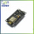 ESP8266串口wifi模块 NodeMcu Lua WIFI V3 物联网开发CH340 (适用于CH340G)扩展板