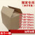搬家纸箱 纸箱子搬家五层加厚加硬快递打包大号水果纸盒定做物流箱搬家纸箱MSY (5个装) (60x40x50cm)带扣手
