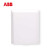 ABB AS501通用防溅盒 开关插座全系列通用【白色开关】防水盒定制