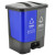 鲁识 LS-ls46 新国标脚踏分类双格垃圾桶 商用连体双桶垃圾桶 30L蓝灰(新国标)