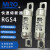 MIRO电器RGS4-aR-690V/55A75A85A100A110A快速熔断器保险丝 10A