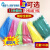 扎带彩色尼龙扎带标大中小号自锁式捆绑束线带红黄蓝绿100根足 天蓝色100条/包