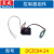 DCA东成DCZC04-24充电电锤机壳转子定子开关控制板电池充电器配件 DCZC04-24线路板 控制器
