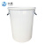 卡质 KAZHI 白色大号加厚塑料水桶带盖280L 大容量储水桶发酵胶桶 送一个水勺
