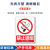 豫选工品  严禁烟火警示提示牌禁止吸烟非消防安全标识牌警告标示PVC塑料板15*20cm 禁止吸烟