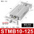 厂销气缸气动双轴双杆双出复动型滑台可调节行程MB101620品 STMB25×175/e96