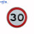 交通标志牌指示牌道路施工牌指引牌安全警示牌限高牌限速可定制 100cm(上槽，立柱安装3.0