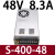 LRS/NES/S-350w500-24V15A开关电源220转12伏5直流48盒36 S-400-48 | 48V8.3A
