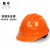 盾守 DS-ABSXN三筋透气安全帽 新国标ABS旋钮帽衬 防砸透气工地建筑施工 橙色旋钮款
