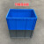 日悦星辰大号EU物流箱养鱼养龟水槽周转箱过滤器长方形塑料胶筐加厚零件盒 eu3211(外径300*200*120mm) 蓝色物流箱