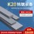 品质硬质合金钨钢刀条长条耐磨件K20材质磨具板材非标定做 5*16*330