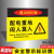 配电室电力安全标贴配电箱柜配电房高压危险请勿靠近有电危险非人 DA011(PVC塑料板) 15x20cm
