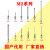 三坐标测针探针雷尼绍测针红宝石测针1.0/2.0/3.0球头 1210柱形0.5*15.3L*M2