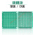 面包板 2.54mm双面镀锡洞洞板线路板电路板面包PCB线电木板MSY (1个)双面绿色镀锡板12*18(2.54间距)