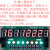 0.56寸8位数码管带按键红绿双色LED显示模块TM1638芯片支持级联 IDC10接口带按键红色数码管双色指示灯