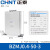 正泰（CHNT）电容器 无功补偿自愈式电力低压并联 BZMJ-0.4-50-3 