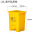 医1疗废物垃圾桶5l脚踏废物垃圾桶黄色利器盒垃圾收集污物筒实验室脚踏卫生桶 20升红色有害