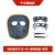 谋福（CNMF）牛皮电焊防护面罩焊工帽氩弧焊切割焊接防护帽(电焊面罩牛皮+灰+透明眼镜+绑带 )