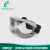 e激光防护眼镜CO2二氧化碳激光器防漏光侧面光防10600nm辐射护目镜 头戴式(可内置近视眼镜)