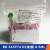 美国BD真空采血管 K2EDTA 肝素锂 抗凝管 SST血清分离胶管 塑料 365974 K2 末梢 0.5ml 50支/包