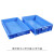 分类方盘浅盘长方形分类盆分类盘周转箱塑料托盘面包盒子零件箱 5号方盘蓝色___605*415*95mm
