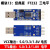 USB转TTL 1.8V/3.3V/5V USB转串口 USB转UART模块 FT232升级刷机 模块13：经典版FT232三电平