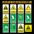危险废物标识牌危废标签标示牌危废间危险品标志牌铝板警示贴消防 BT534 (背胶贴纸) 爆炸性 10x10cm