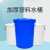 安达通 大水桶 塑料圆形收纳大容量水桶酒店厨房工业环卫物业大号废料桶 白色不带盖加厚200L
