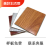 米詅强化复合木地板卧室家用防水耐磨工程简约系环保地板厂家批 7毫米 裸板