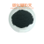立方碳化硼粉末B4C超硬耐磨碳化硼颗粒纳米微米高纯超细碳化硼粉 500克(20微米)