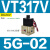 高频电磁阀VT307V-4G1/5G1-01 VT317V-5G/DZ-02二位三通真空阀 VT317V-5G-02