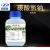 鼎盛鑫 碳酸氢钠优级纯GR 500g/瓶 CAS:144-55-8 化学试剂小苏打 500g/瓶