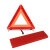 昊鹰 汽车三角架警示牌 反光折叠式停车安全应急救援标志三脚架（十字脚大号）