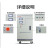 空调全自动大功率稳压器TND-20KW(柜式)